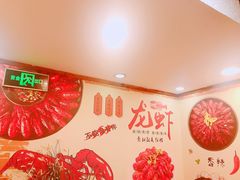 -段氏龙虾·烧烤·烤鱼(东书房路店)