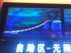 -小鱼小牛·鱼牛干锅·脆鱼火锅(世欧广场店)