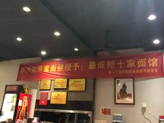 -华兴街煎蛋面(总店)