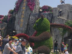 -西安秦岭野生动物园