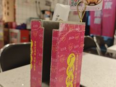 -华辉拉肠(金沙洲店)