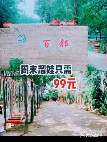 大家平时假期会带宝宝去哪玩呢