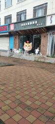 -無名发艺