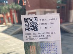 -清西陵