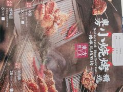 -东方饺子王(和平里店)