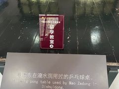 -滴水洞景区