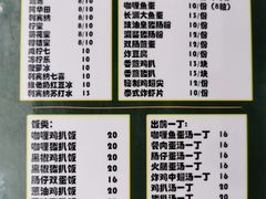 -渔记茶餐厅(渔村店)