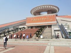 -中国闽台缘博物馆