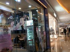 门面-DQ·蛋糕·冰淇淋(领秀城店)