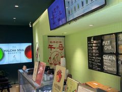 -鹤茶野所(上海首店)