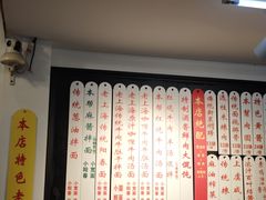 -逸桂禾面馆