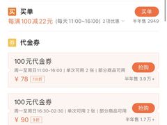-八合里牛肉火锅(深圳龙华硅谷店)