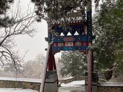 -香山公园
