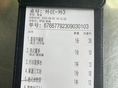 -兴华里茶记(禅城同济首店)