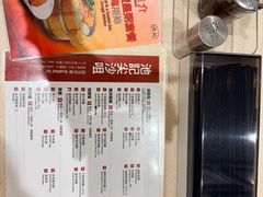 -池记(尖沙咀店)