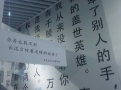 -星空失恋博物馆(双子塔旗舰店)
