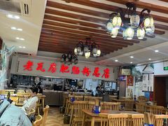 -青石桥老瓦房肥肠粉总店(青石桥总店)