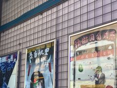 -移动谜城·大笨象密室逃脱(五棵松店)