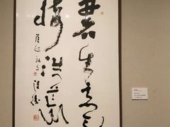 -江苏省美术馆(长江路新馆)