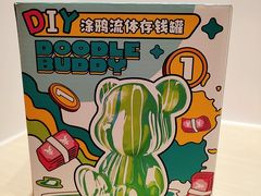 -风云再起游乐汇(北京西单西西友谊店)