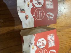 -石榴红了·非遗酥皮烤包子·新疆菜(瑞豪店)