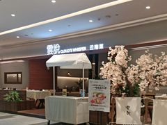 -雲說·花(西宸天街店)