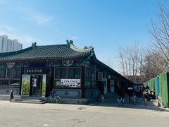 -李小老烧饼(常营民族家园店)