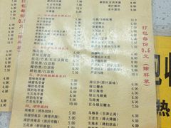 -冰神(火炬路店)