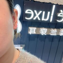 -Réluxe瑞兰穿耳(金光华广场店)