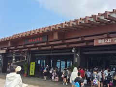-普陀山风景区-佛顶山