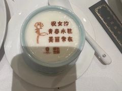 -北京宴(丰台总店)
