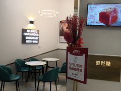 -爸爸糖吐司面包(兰州中心店)