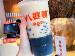 奶茶味烧仙草-八婆婆烧仙草(中山路店)