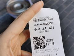 -清真永恒华威肉饼(潘家园店)