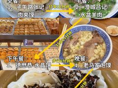 -西安钟楼