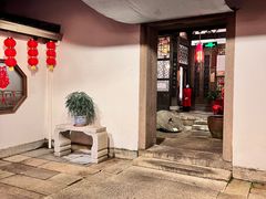 -聚春园驿馆(三坊七巷店)