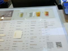 -茉沏(石路天虹店)