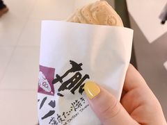 -粉粉乐鲷鱼烧(美罗城店)