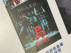 -棂笼·深度沉浸密室(武汉旗舰店)