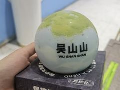 -吴山山·椰子酸奶(天河南店)