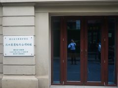 -飞马旅黎黄陂路文旅街区