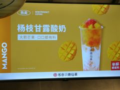 -书亦烧仙草(中南荟店)