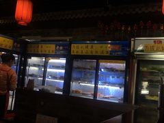 -乐山串串香老火锅(鼓楼店)