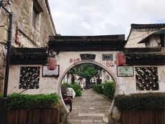 -绍兴书圣故里景区