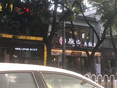 -簋街