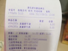 -重百超市(解放碑新华店)
