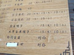 -蓝记云吞(正果店)