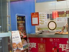 -杜三珍(南环店)