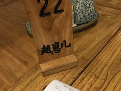 -赵崽儿川式面品(金桥国际店)