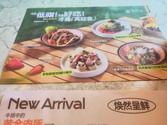 -半秋山西餐厅(宜昌大洋店)